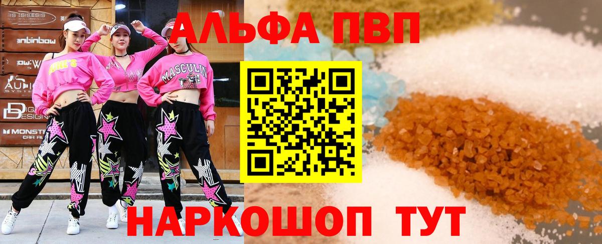 Альфа ПВП СК Сургут