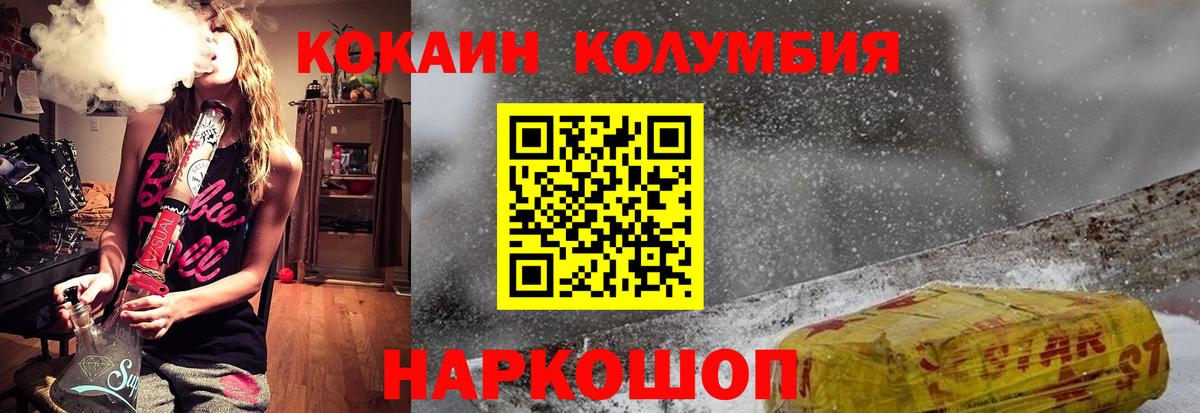 Кокаин Перу Сургут