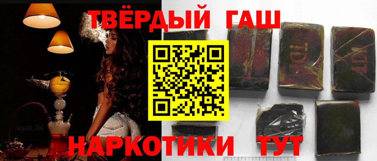 продажа наркотиков  Вход с VPN  ГАШИШ  Сургут  Гашиш AMNESIA HAZE 