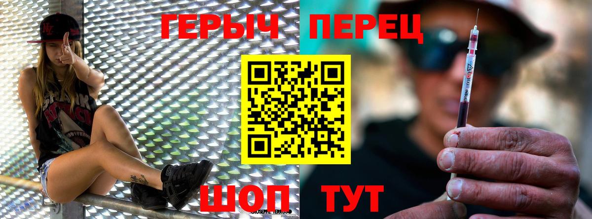 Сургут  Героин Афган  Вход с VPN 