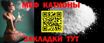 MESCALINE Мариинск