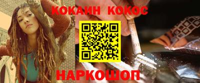 MESCALINE Мариинск