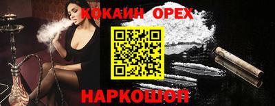 каннабис Малоярославец