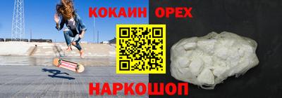 хмурый Малгобек