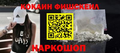MESCALINE Мариинск