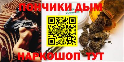 каннабис Малоярославец