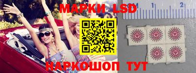 MESCALINE Мариинск