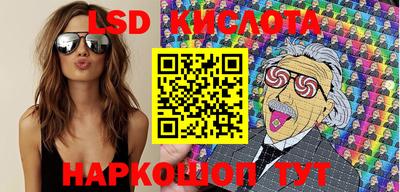 MESCALINE Мариинск