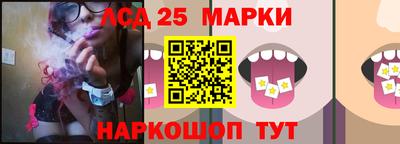 MESCALINE Мариинск