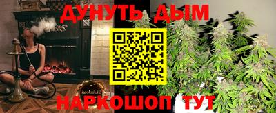каннабис Малоярославец