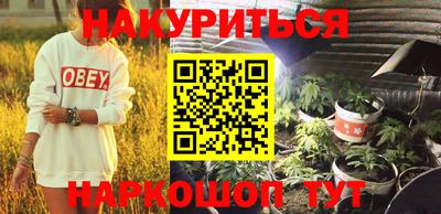 MESCALINE Мариинск