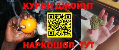 каннабис Малоярославец