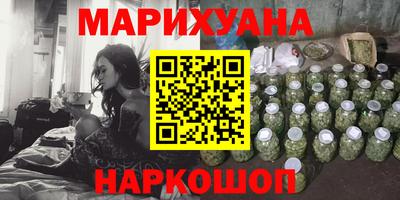 MESCALINE Мариинск