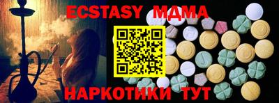 каннабис Малоярославец