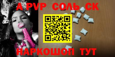 MESCALINE Мариинск