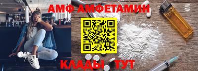 MESCALINE Мариинск