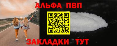 каннабис Малоярославец