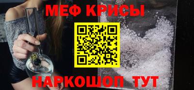 MESCALINE Мариинск