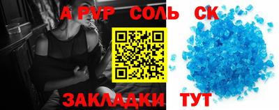 MESCALINE Мариинск