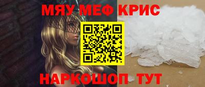 каннабис Малоярославец