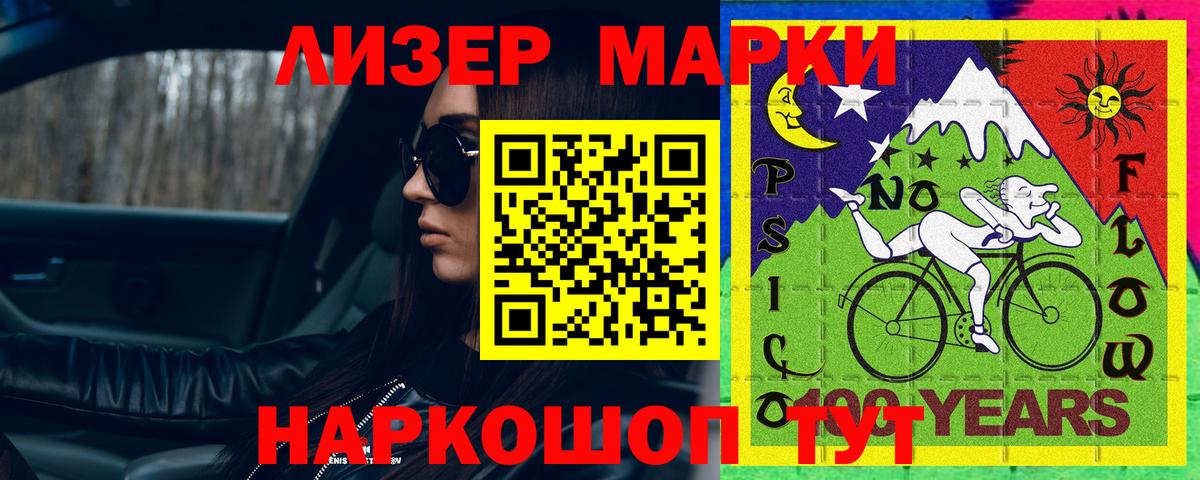 Сургут  Лсд 25 экстази ecstasy  Вход с VPN 