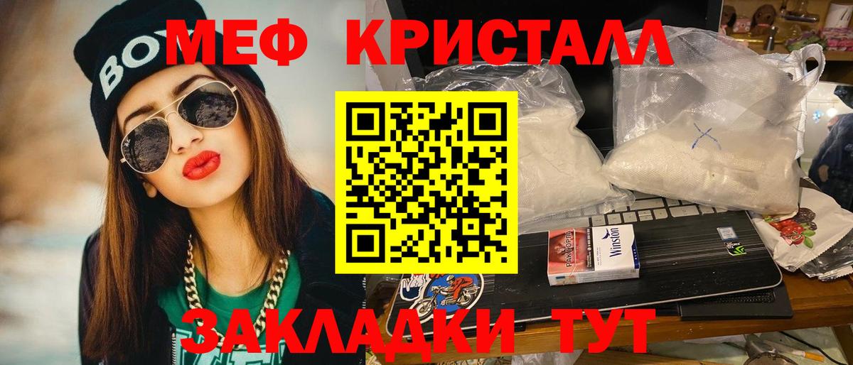МЕФ Сургут