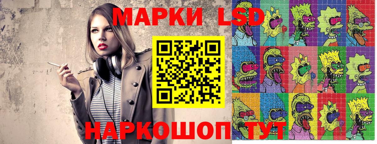 Марки 25I-NBOMe 1500мкг  Марки 25I-NBOMe 1500мкг  Сургут  Вход с VPN 