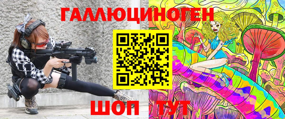 Галлюциногенные грибы прущие грибы  Вход с VPN  Сургут 