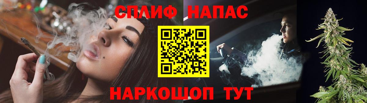 Бошки марихуана SATIVA & INDICA  Вход с VPN  Конопля LSD WEED  Шишки марихуана планчик  Сургут 
